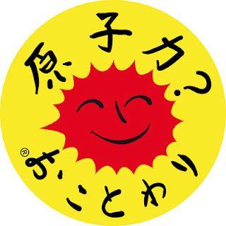 l'énergie du mercredi l'énergie du mercredi