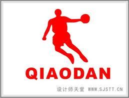 Jordan Porte Plainte Contre Qiaodan!