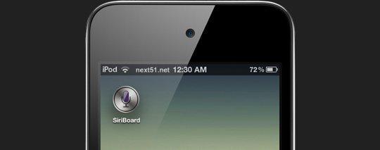 SiriBoard, pour lancer Siri directement depuis le Spring' de votre iPhone...