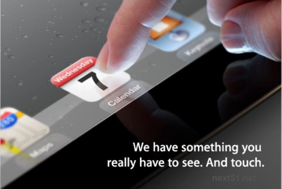 iPad 3: Nous avons quelque chose qu'il faut vraiment que vous voyiez, que vous touchiez...