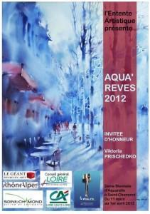 2ème Biennale Aqua’rêves à Saint-Chamond