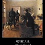 Tchulpan c'est l'heure de la photo!