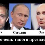 Tu veux un tel président?