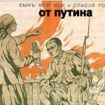 Mon fils, va et sauve la patrie de Poutine!