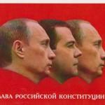 La gloire de la constitution Russe