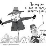 Pourquoi les innovations ne viennent-elles pas à nous?