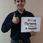 Je suis pour Poutine parce que je suis un...