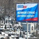 Un grand pays c'est un avenir digne