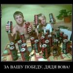 A ta victoire, grand père Poutine!