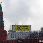 Panneau devant le Kremlin