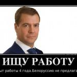 Je cherche du travail