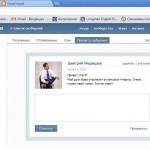 Message sur Vkontakte