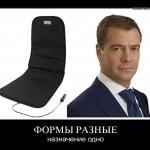 Il y a des formes différentes mais la destination est la meme