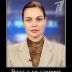 Ment et ne vieillit pas