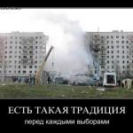 Il y a cette tradition avant chaque élections