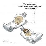 Est ce qu'on peut enrore tirer quelque chose de toi?