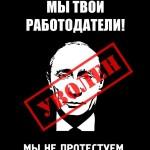 Nous ne sommes pas l'opposition