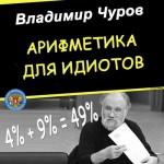 книги-чуров