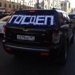 Deputé de la Douma defilant contre poutine en voiture