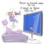 Poutine regardant les informations de la première chaine