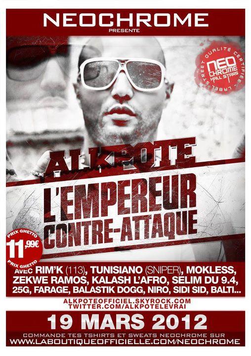 Al K-Pote [Unite de Feu] - Gainzbeur (CLIP)