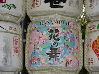 Suite de mes photos de mon voyages au Japon en Août 2009