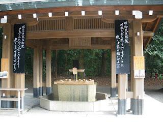 Suite de mes photos de mon voyages au Japon en Août 2009