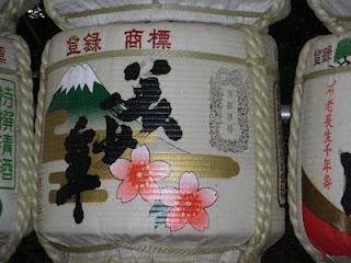 Suite de mes photos de mon voyages au Japon en Août 2009