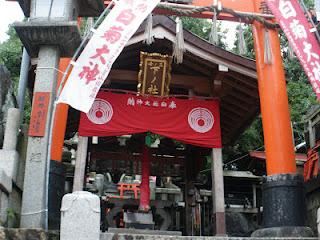 Quelques photos de mon voyage au Japon en Août 2009