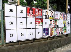 2012 : Année électorale