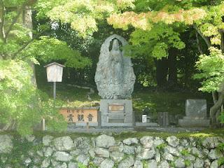 Suites des photos du Japon en Août 2009