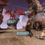 Crimson-Dragon-xbox-360-003