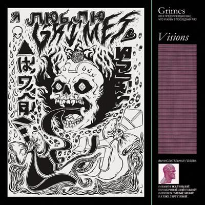 Grimes: Visions