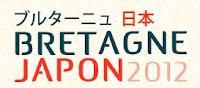 Pour qui aime le Japon en Bretagne et les autres Pour qui aime le Japon en Bretagne et les autres