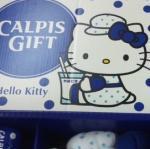 http://www.jaimehellokitty.com/images/ARTICLES13/calpis2.jpg