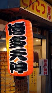 Un triste anniversaire...