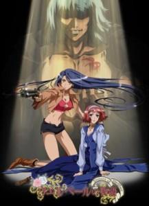 [Anime] Sisters of Wellber Zwei