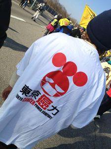 Des milliers pour dire #stopfessenheim devant la centrale #nucleaire de #fessenheim IMG_5894