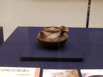 La ville de Iruma, son musée, son thé