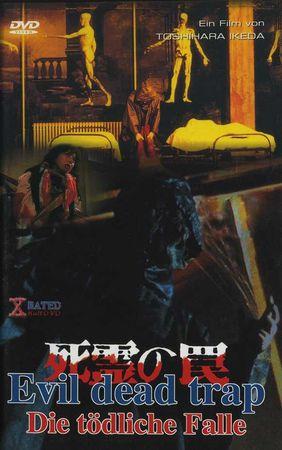 evil_dead_trap_movie_poster_1988_1020469097