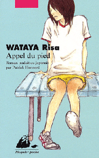 Wataya Risa : clareté et profondeur