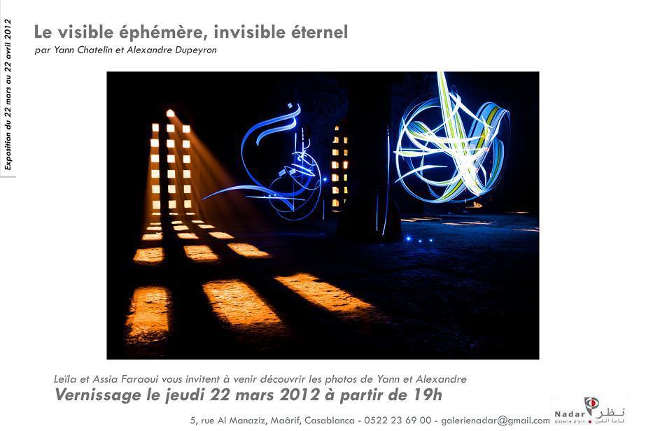 DEMAIN AMIS CASAOUIS