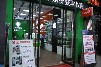 zhuhai nanping android store 2 Insolite : Vrai faux Android Store et iPhones à vendre