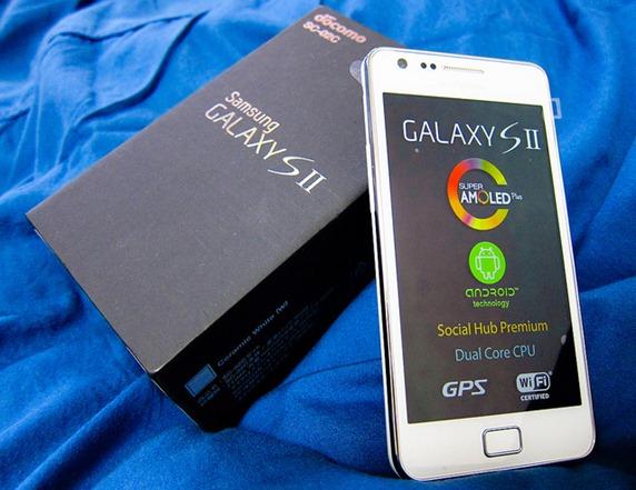 galaxy sii package