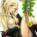 Preview - Image Sena Kashiwazaki (1) Sena Kashiwazaki (Kotobukiya)