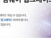 Galaxy Enfin “Value Pack”, commence Corée