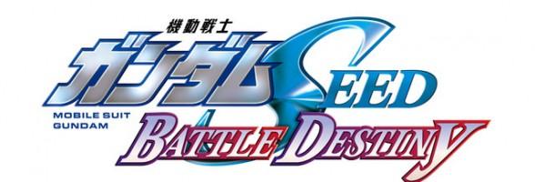 Mobile Suit Gundam Seed Battle Destiny : le trailer JP