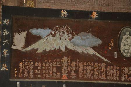 1 et 2 juillet Takamatsu Kotohira 277