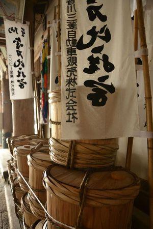 1 et 2 juillet Takamatsu Kotohira 283