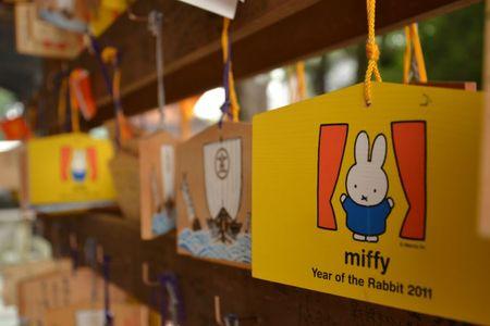 1 et 2 juillet Takamatsu Kotohira 272